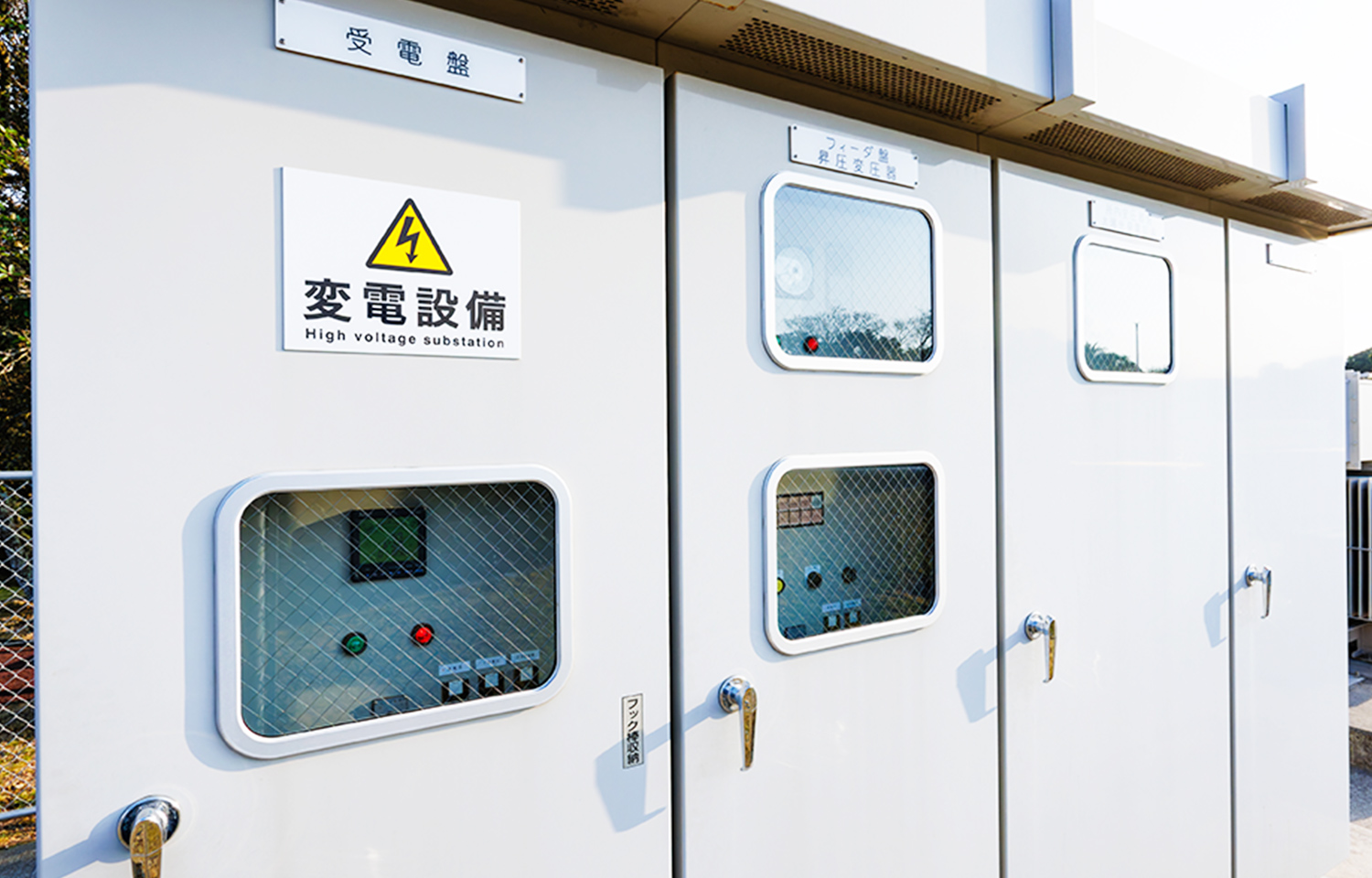 変電設備の画像